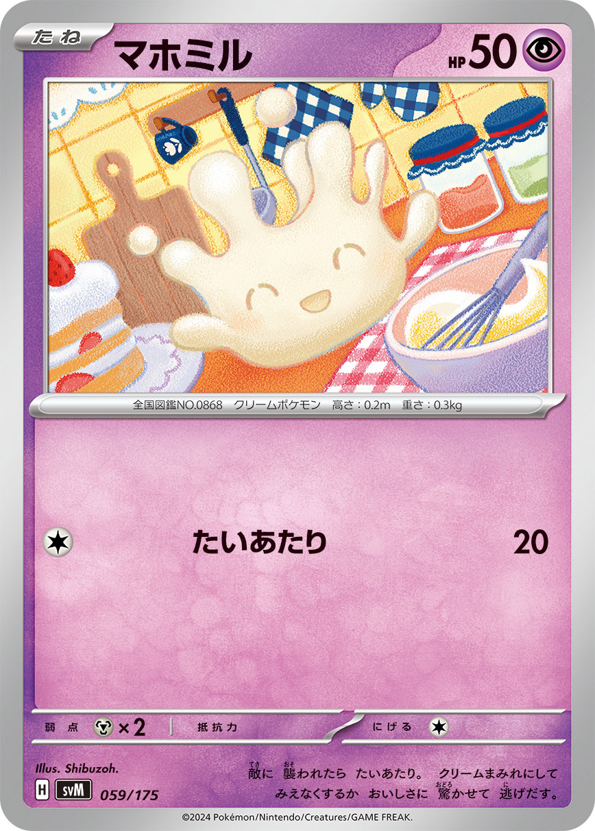 card40640-series61429-rarity95225