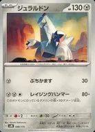 card_40565