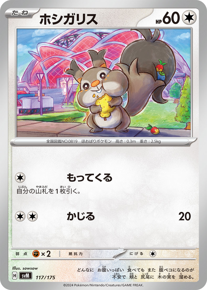 card_40677_