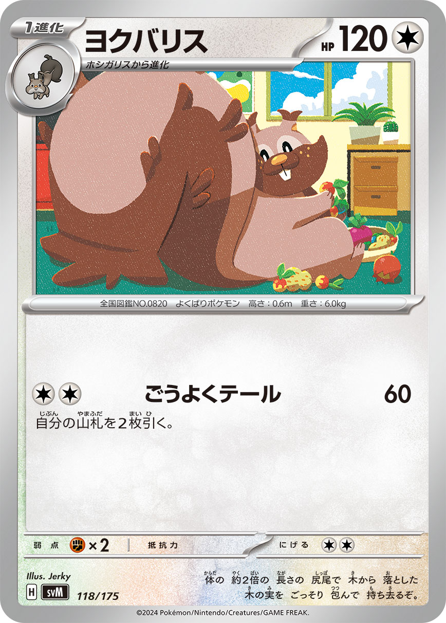 card_40678_