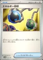 card_23749_series_61429_rarity_95225_
