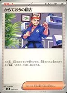 card_48278_series_61429_rarity_95225_