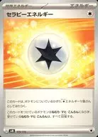 card_45635_series_61429_rarity_95225_