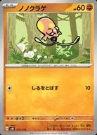 card_45132_series_61430_rarity_95225_