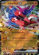 card_45065_series_61430_rarity_95225_