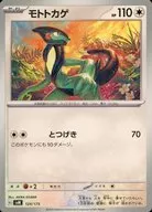 card_45191_series_61430_rarity_95225_