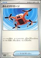 card_45630_series_61430_rarity_95225_