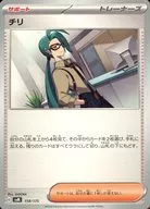 card_46346_series_61430_rarity_95225_