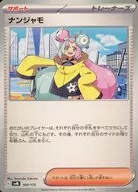 card_45633_series_61430_rarity_95225_