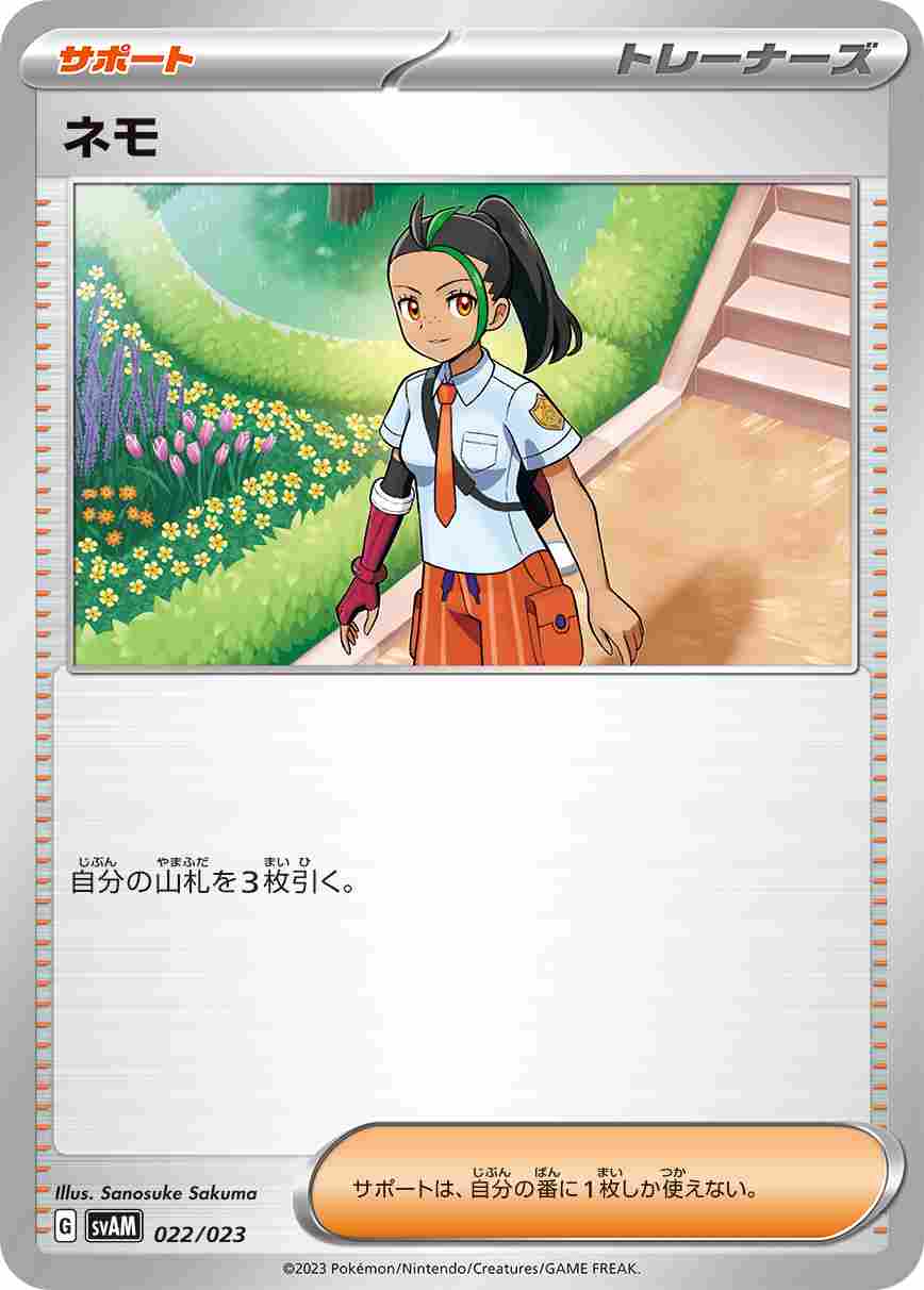 card_45253_series_61430_rarity_95225_