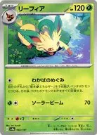 card_28599_series_61431_rarity_95225_