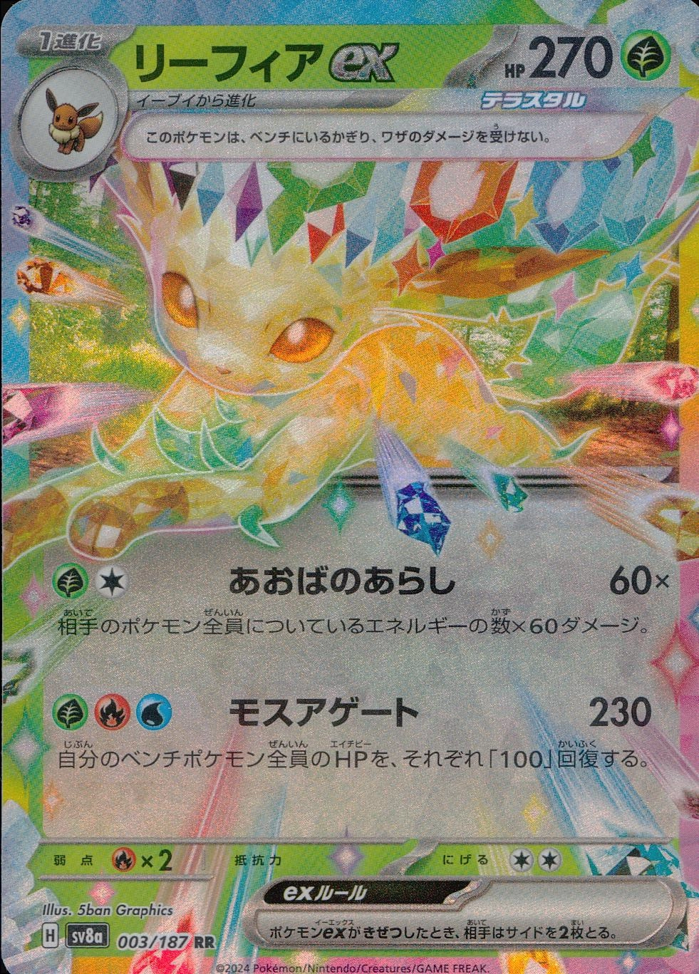 card_48518_