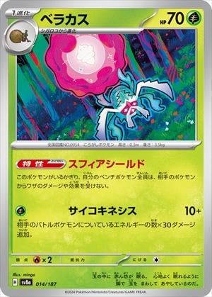 card_45502