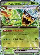 card_47534_series_61431_rarity_73311_