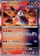 card_46527_series_61431_rarity_95225_