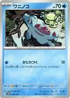 card_24565_series_61431_rarity_95225_