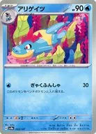 card_24566_series_61431_rarity_95225_