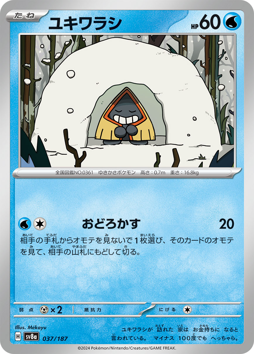 card_25983