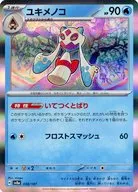 card_28810_series_61431_rarity_95225_