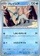 card_28613_series_61431_rarity_95225_