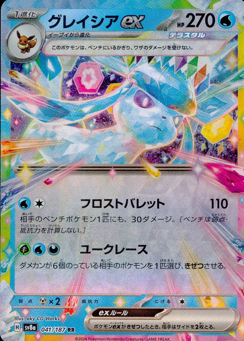card_48556_