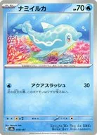 card_46096_series_61431_rarity_95225_