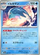 card_46098_series_61431_rarity_95225_