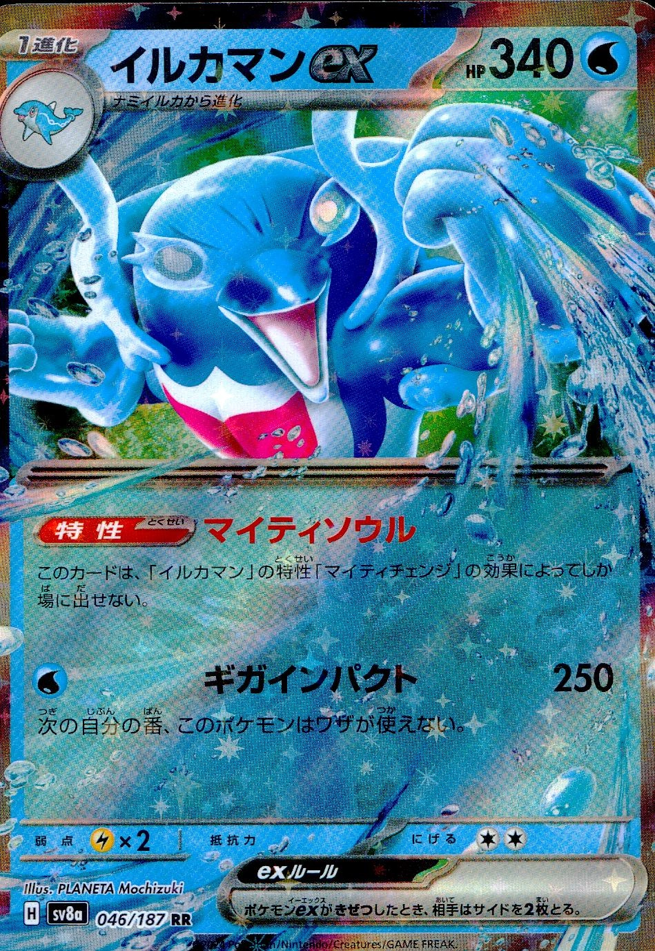 card_47554_series_61431_rarity_73311_