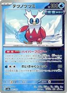 card_46535_series_61431_rarity_95225_