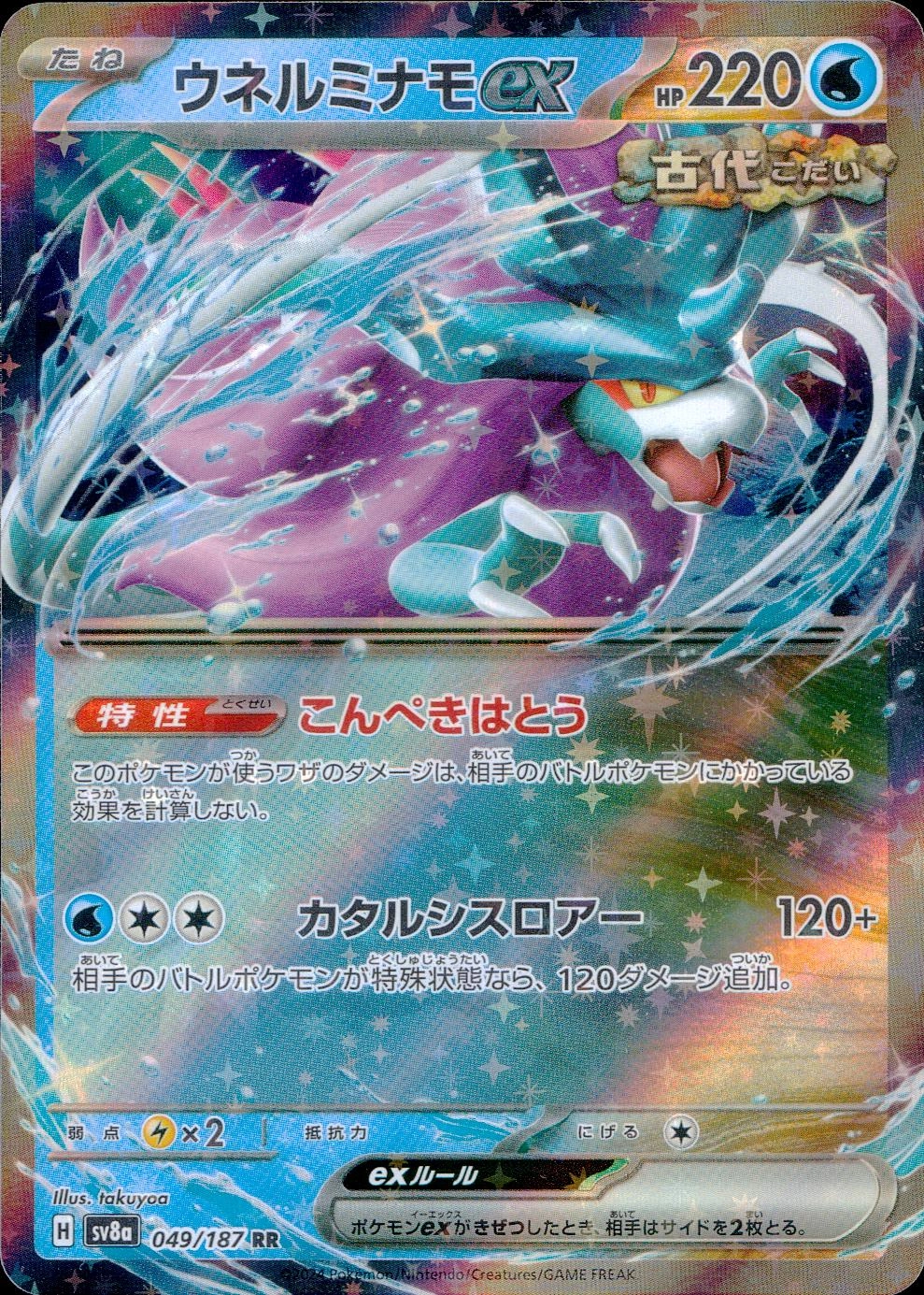 card_47074_series_61431_rarity_73311_