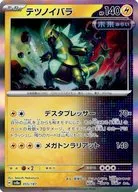 card_47180_series_61431_rarity_95225_