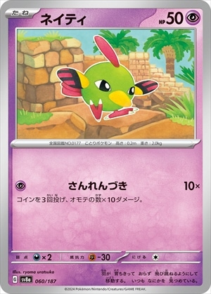 card_24613_