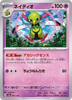 card_24615_