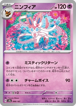 card_32111_series_61431_rarity_95225_