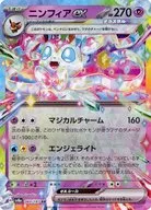 card_47979_series_61431_rarity_73311_