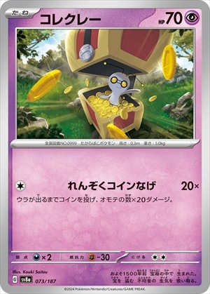 card_46306_