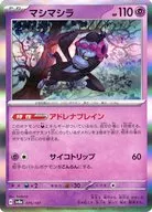 card_47573_series_61431_rarity_95225_