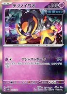 card_47834_series_61431_rarity_95225_