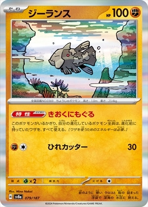 card_26287_series_61431_rarity_95225_