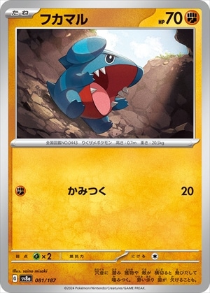 card_28266_series_61431_rarity_95225_