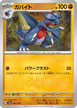 card_28267_series_61431_rarity_95225_