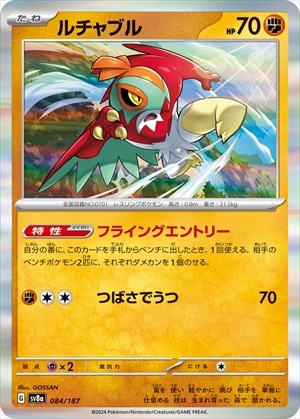 card_32104_series_61431_rarity_95225_