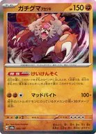 card_47718_series_61431_rarity_95225_
