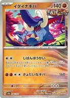 card_47092_series_61431_rarity_95225_