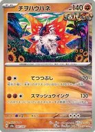 card_46461_series_61431_rarity_95225_