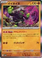 card_47582_series_61431_rarity_95225_