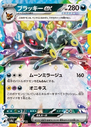 card_27087_series_61431_rarity_73311_