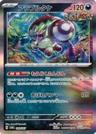 card_46473_series_61431_rarity_95225_