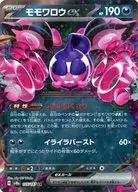 card_47732_series_61431_rarity_73311_