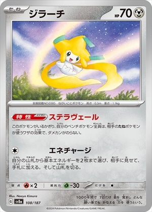 card_26340_series_61431_rarity_95225_
